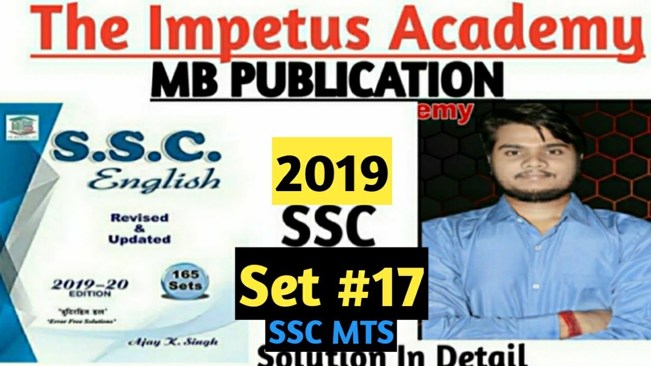 SSC MTS 2019 PREVIOUS YEAR QUESTION PAPER | SSC MTS 16 AUGUST 2019 ENGLISH QUESTIONS | FIRST SHIFT|