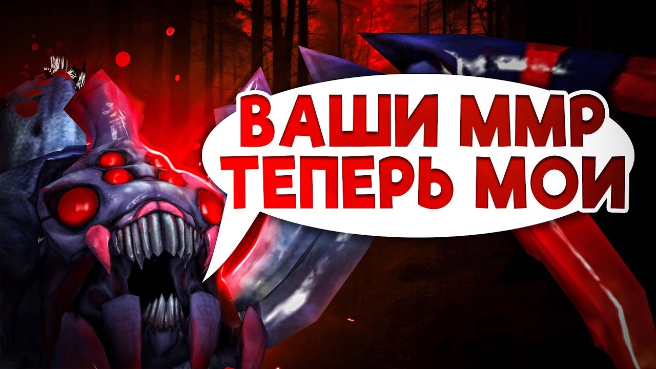 ОТОБРАЛ ММРЫ У ВРАГОВ НА БРУДЕ