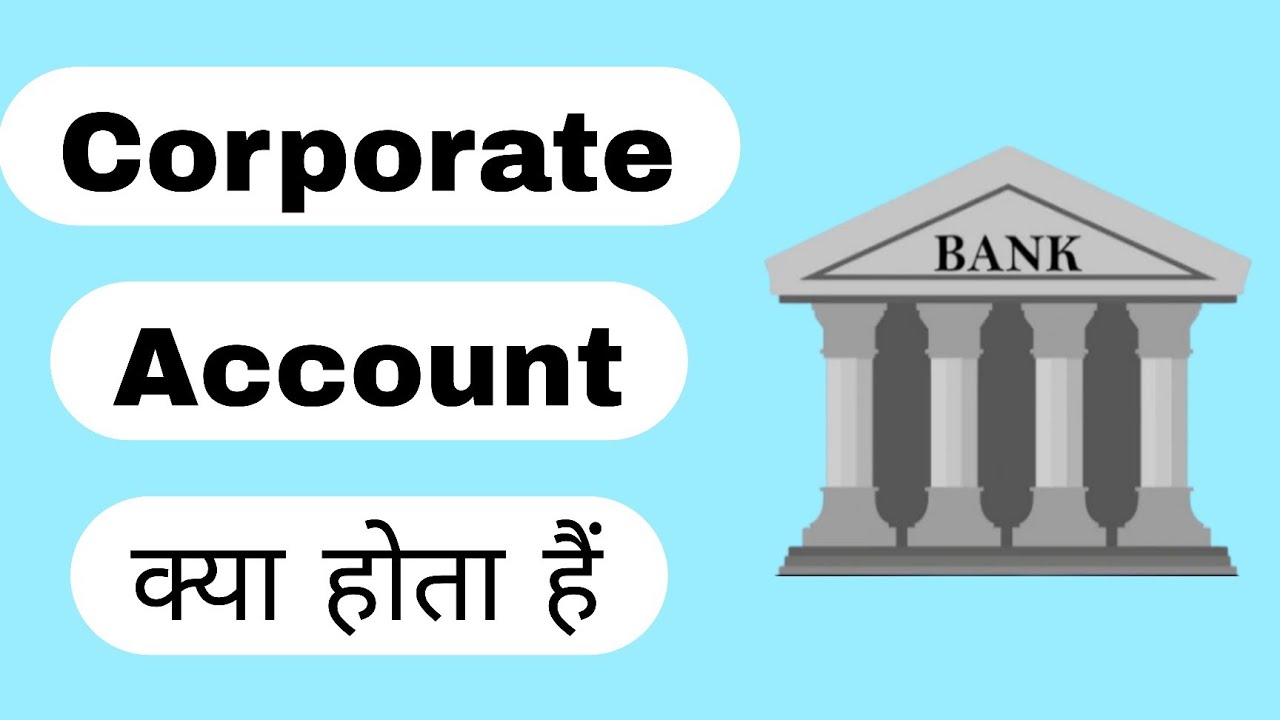 corporate account kya hota hai kaise khole