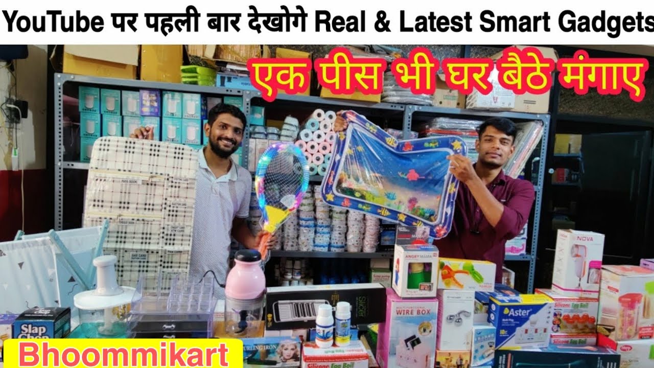Biggest Smart Gadgets & Kitchen Items Warehouse in India l Wholesale/Retail l Smart Cleaning Items