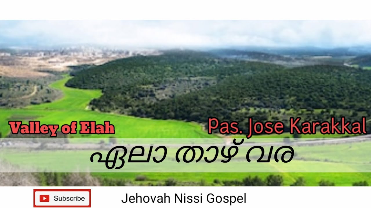 Tpm malayalam message|Pas. Jose Karakkal |Valley of Elah-ഏലാ താഴ് വര