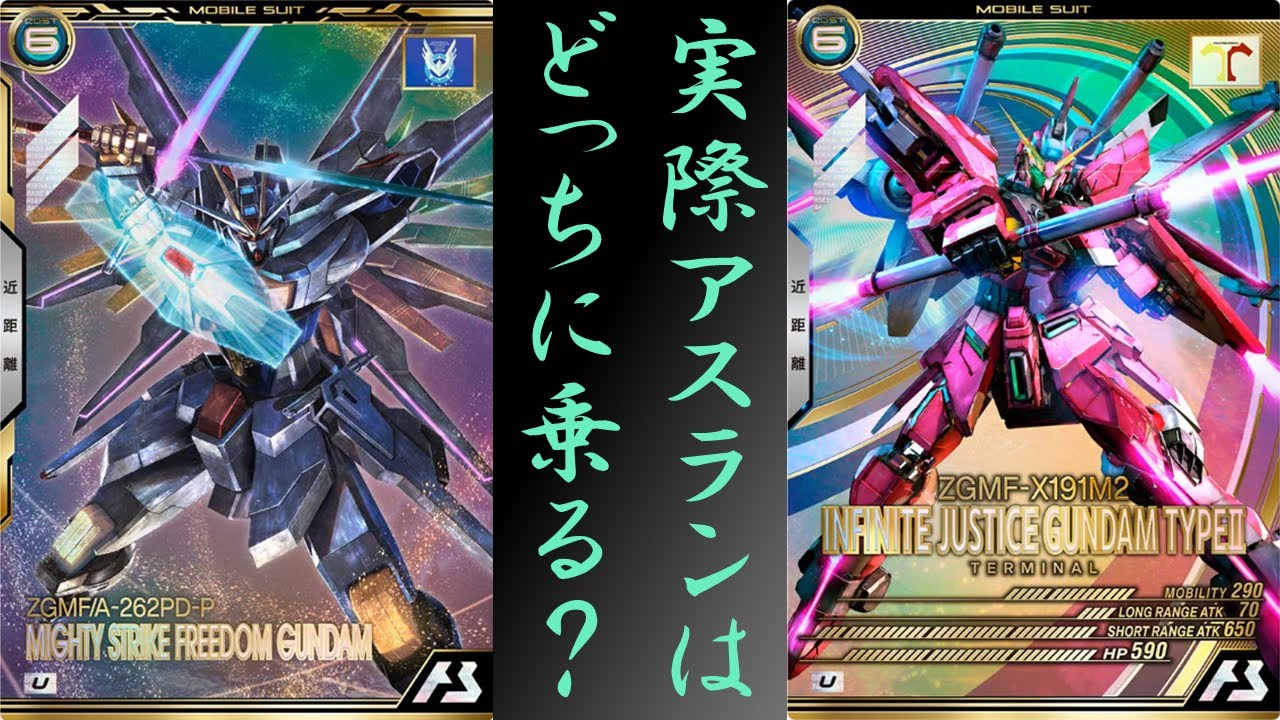 【ランクマッチ】 実際のところアスランはどっちに乗るべき？ EB302 vs EB212 アーセナルベース WAVECHOES SEASON 01