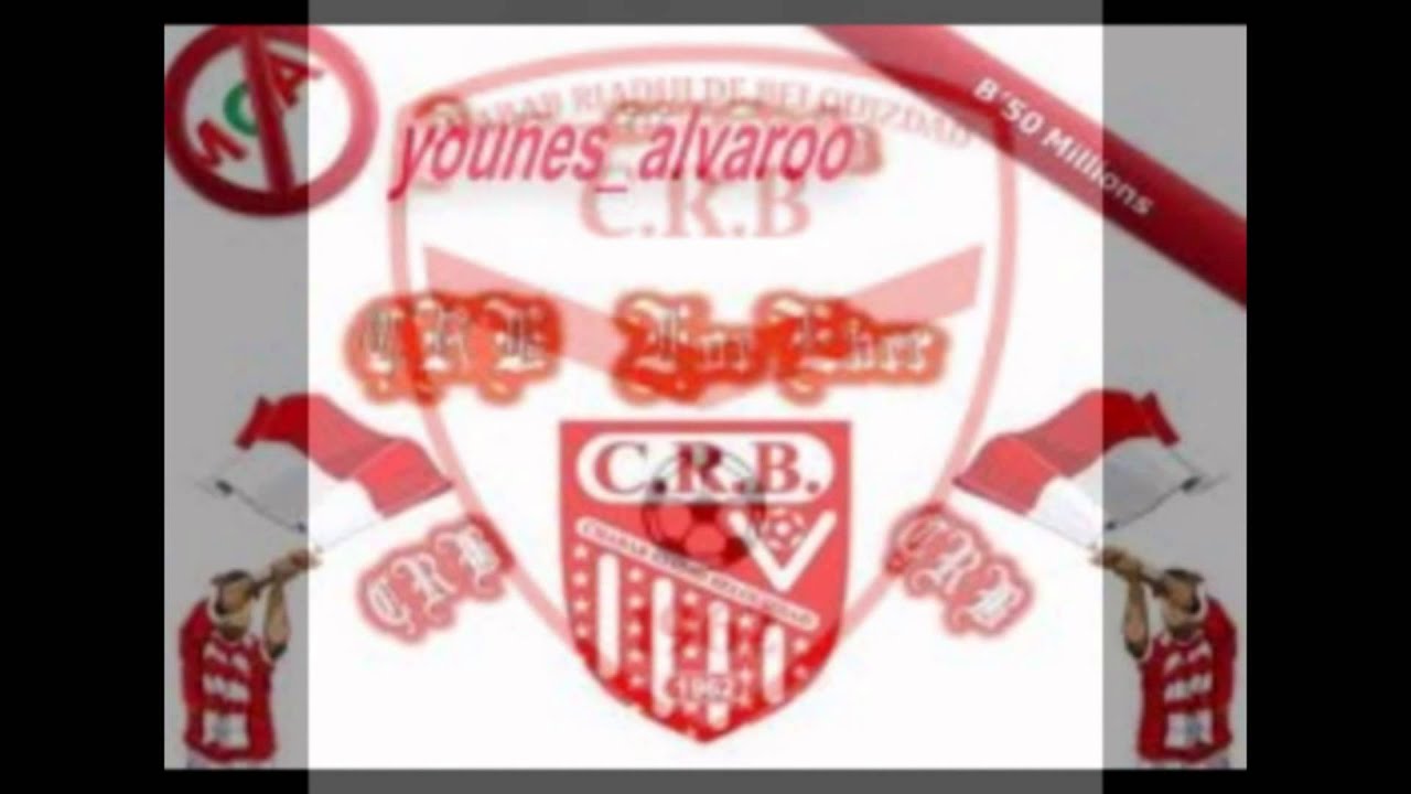 شباب بلوزداد - اوفياء في زمن الخيانة CRB