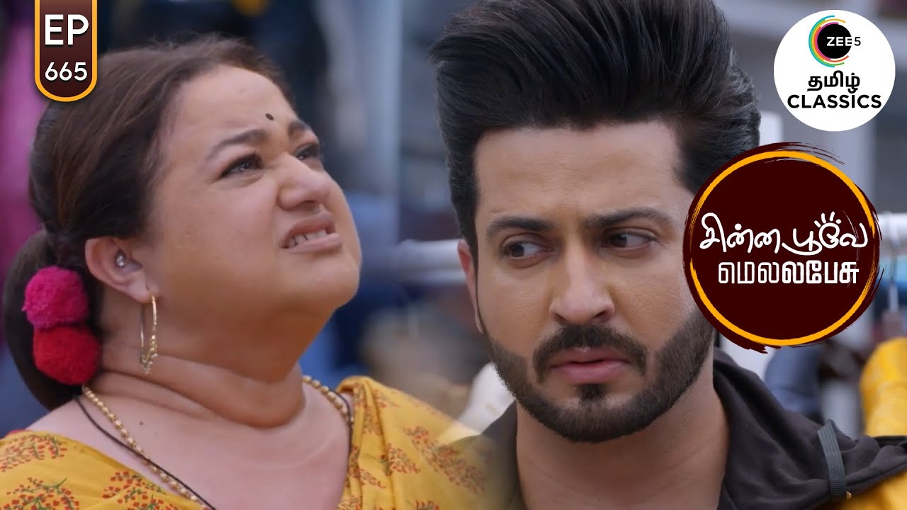 Sarala curses Karan | Chinna Poove Mella Pesu | Ep 665 | ZEE5 Tamil Classic