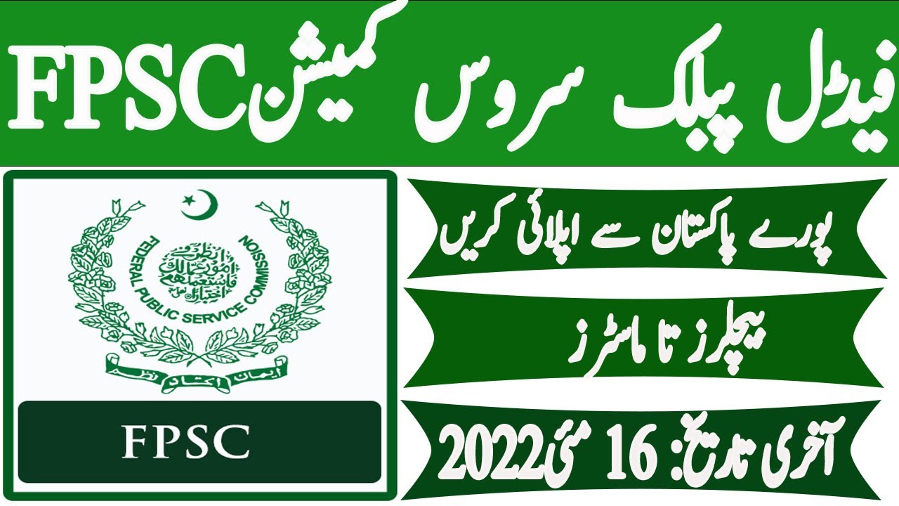 Today FPSC Jobs 2022 at Federal Public Service Commission | Latest Govt Jobs in Pakistan | FPSC Jobs