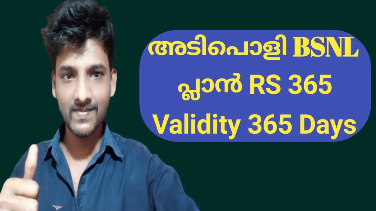 Bsnl Best 2 Plans Malayalam | Bsnl Supper 1 year Plan Malayalam
