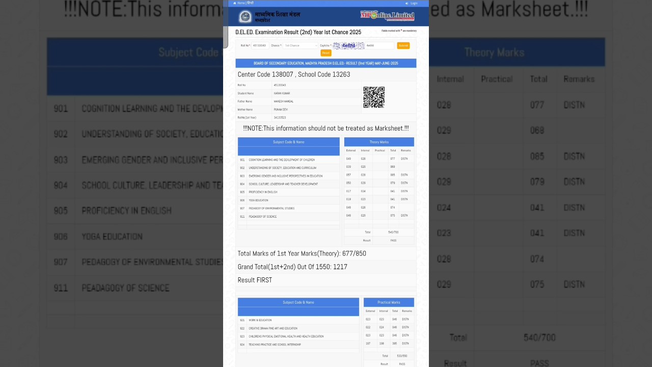 mp deled ka result kaise check kare live #mp #deled 2024-25