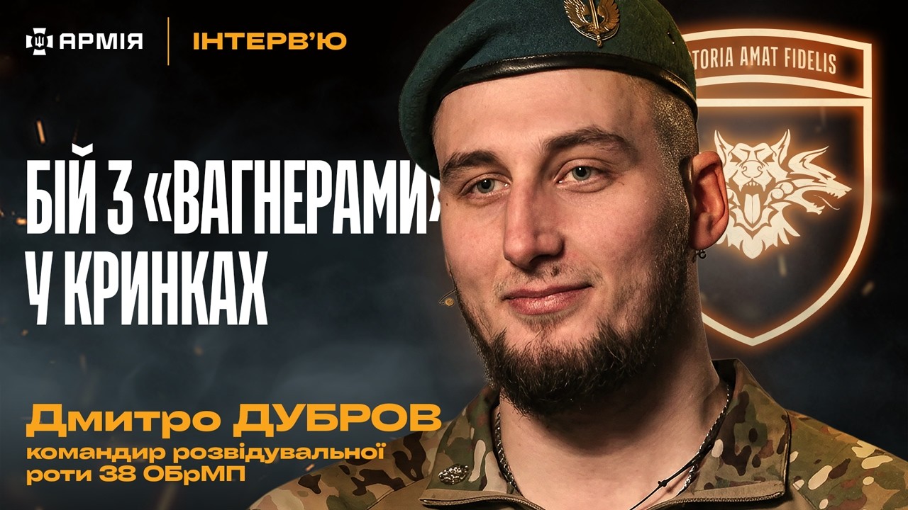 24 ЛЮТОГО не побачив у себе ЖОДНОГО ЗНИЩЕНОГО ЛІТАКА! Дмитро Дубров — з авіації в морську піхоту