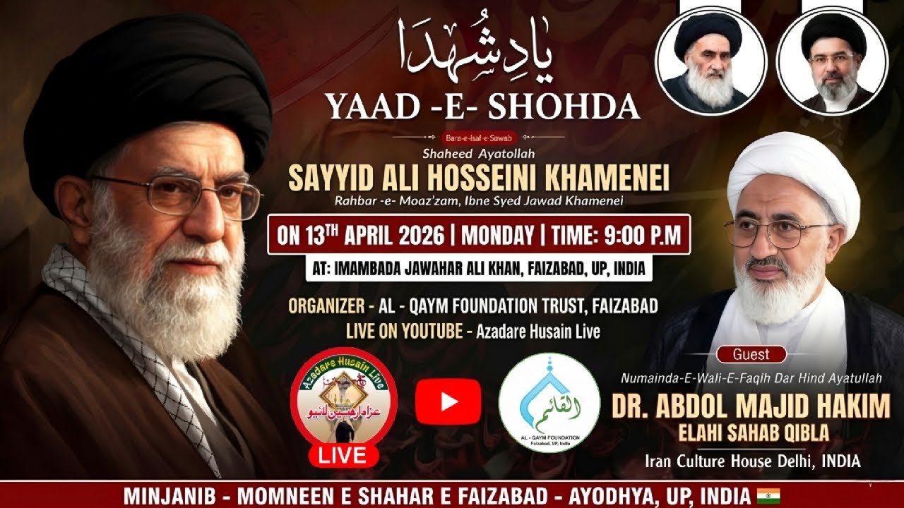 Live⚫ YAAD -E- SHOHDA | Faizabad - Ayodhya UP INDIA 13th April, 2026 - 1447 H Monday | #subscribe