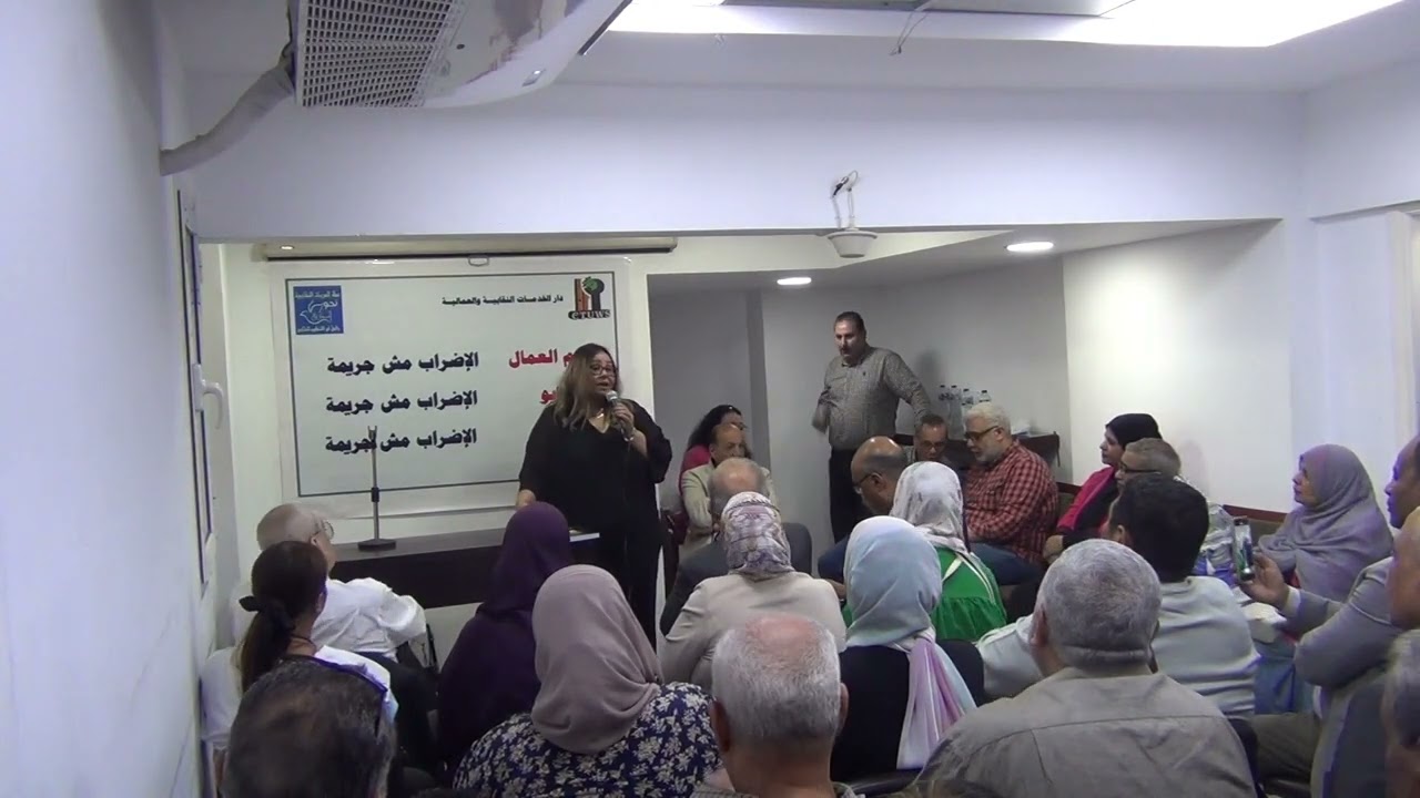عيد العمال: كلمة المؤتمر الدائم للمرأة العاملة