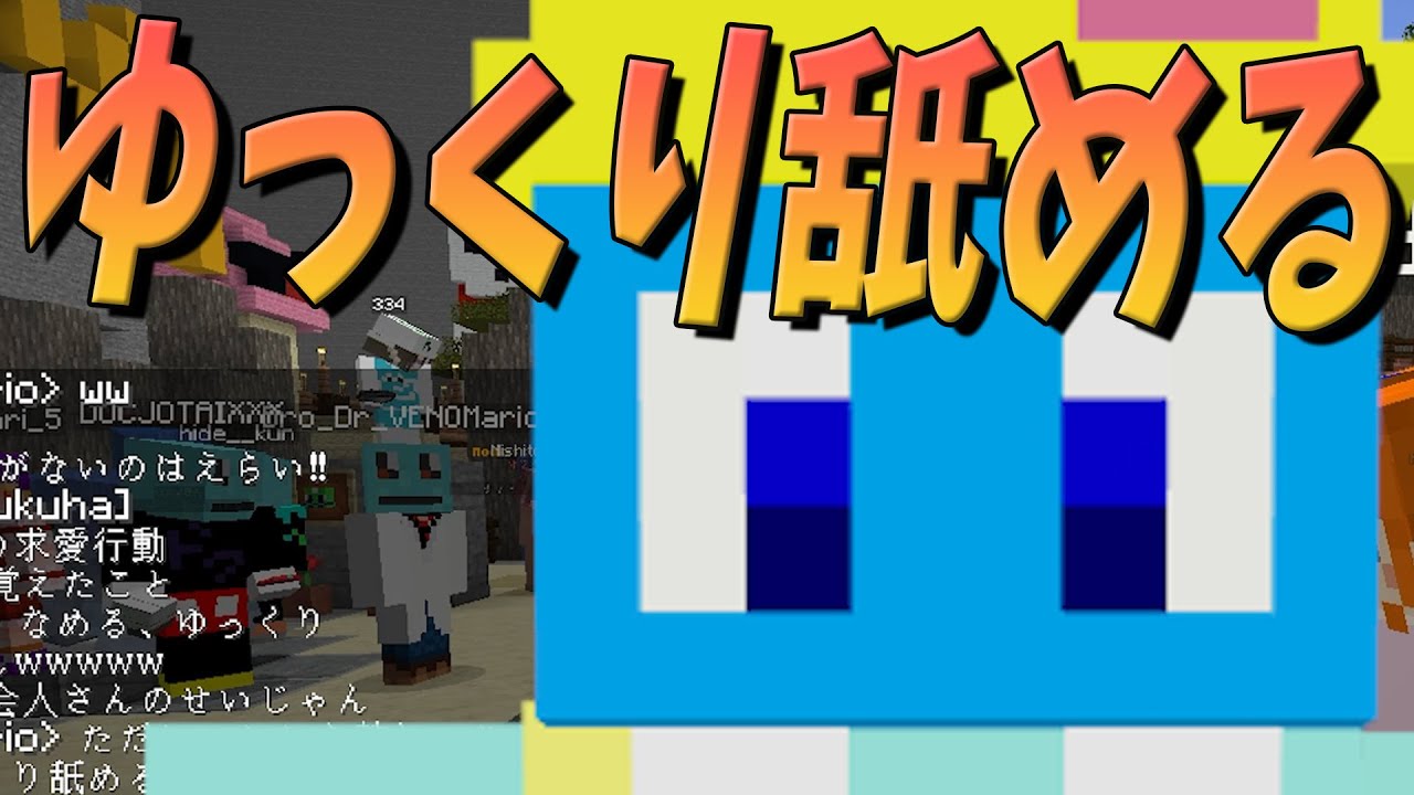 最強の新人ぽりたんの質問箱返答がやばすぎる -マインクラフト【KUN】