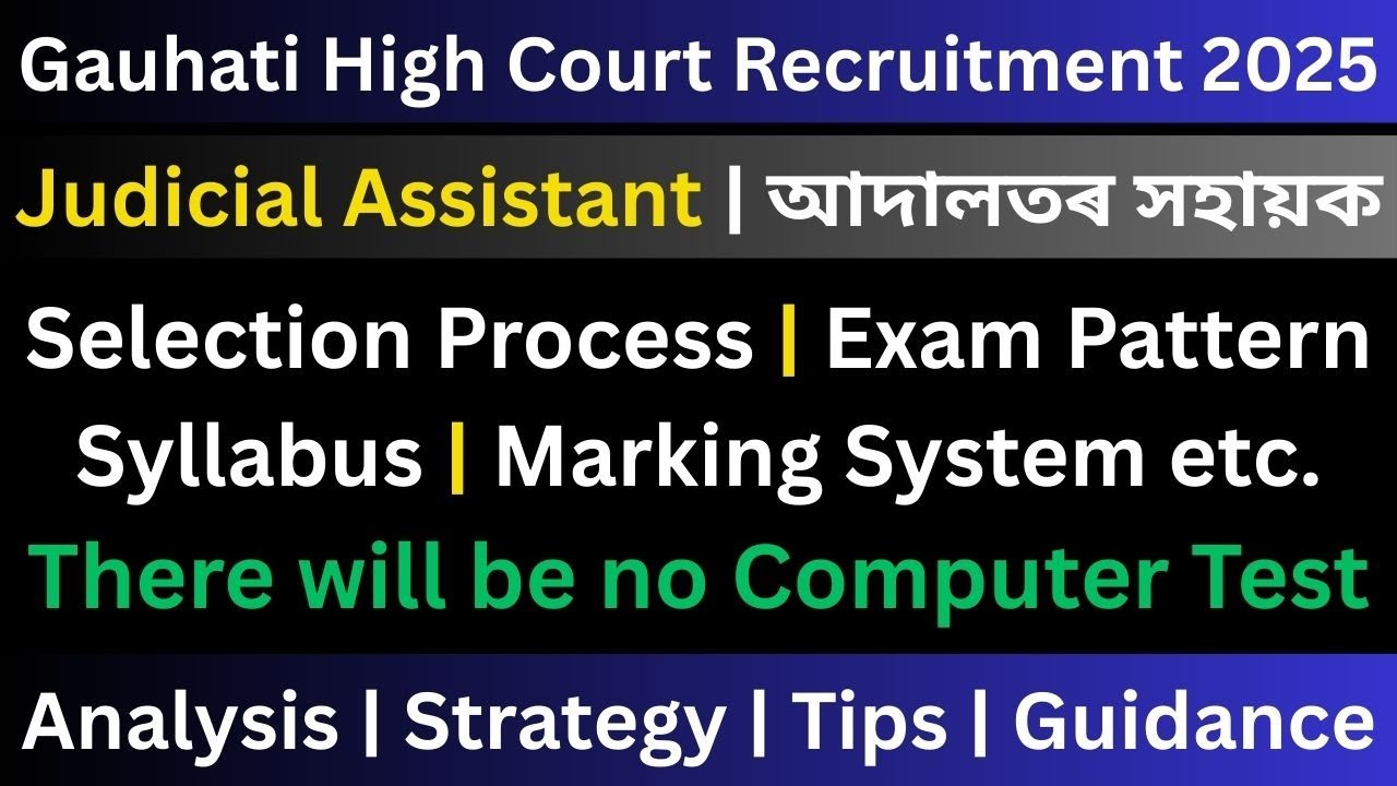 Gauhati High Court Judicial Assistant: Exam Pattern & Syllabus