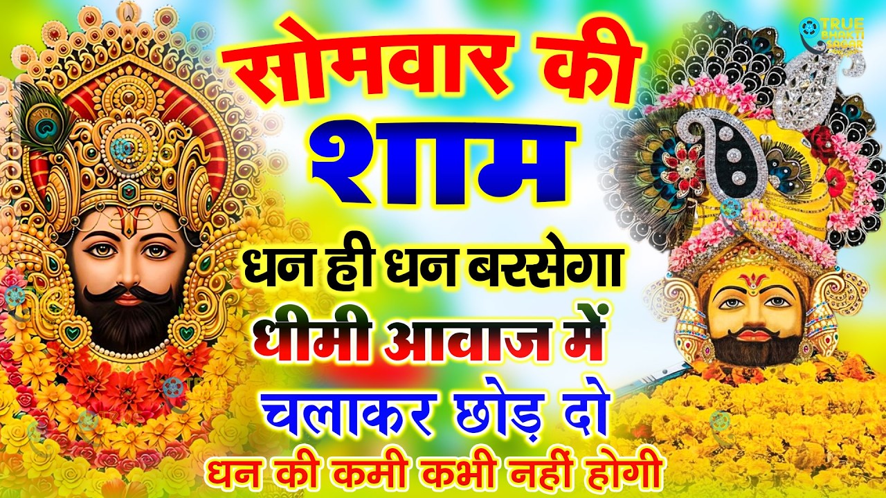 जिस घर में बालाजी का ये शक्तिशाली पाठ होता है वहां दुर्भाग्य, दरिद्रता, भूत प्रेत नहीं आते है