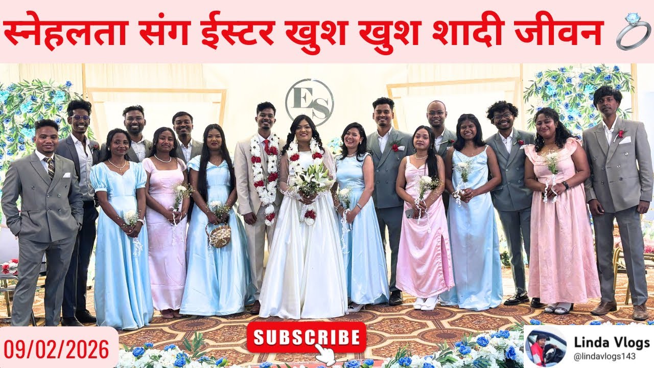 स्नेहलता संग ईस्टर खुश खुश शादी 💍 जीवन दोस्त #shadi #vlog #wedding #viralvideo LindaVlogs 