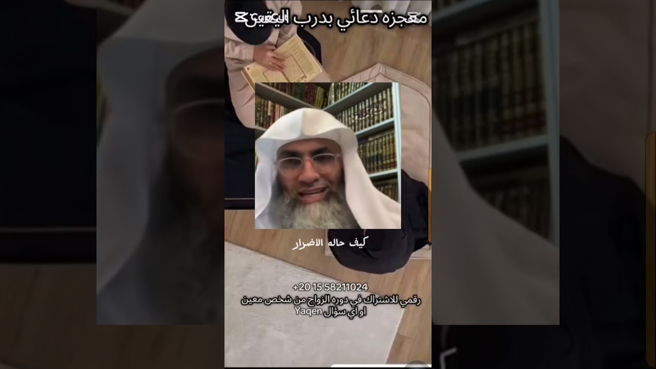 متي موعد الاجابه 
