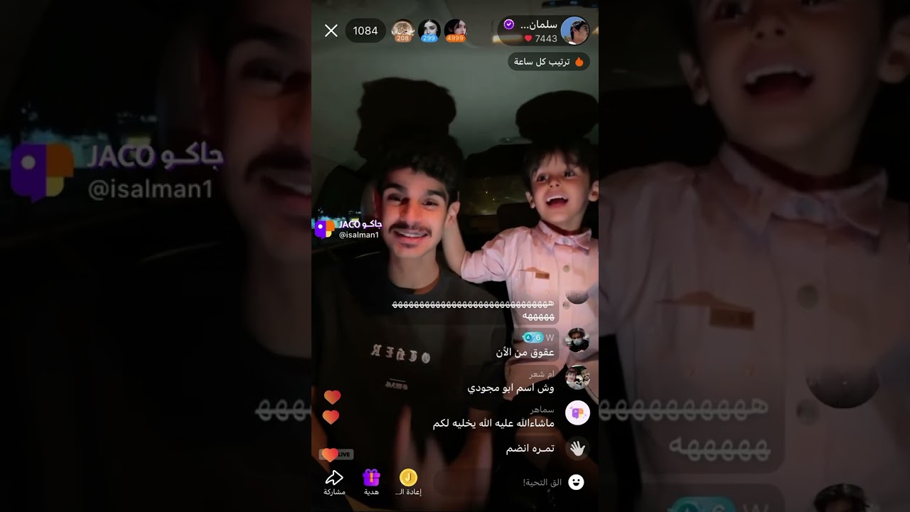 بث سلمان ملهي الجزء الاول 5 مايو✨