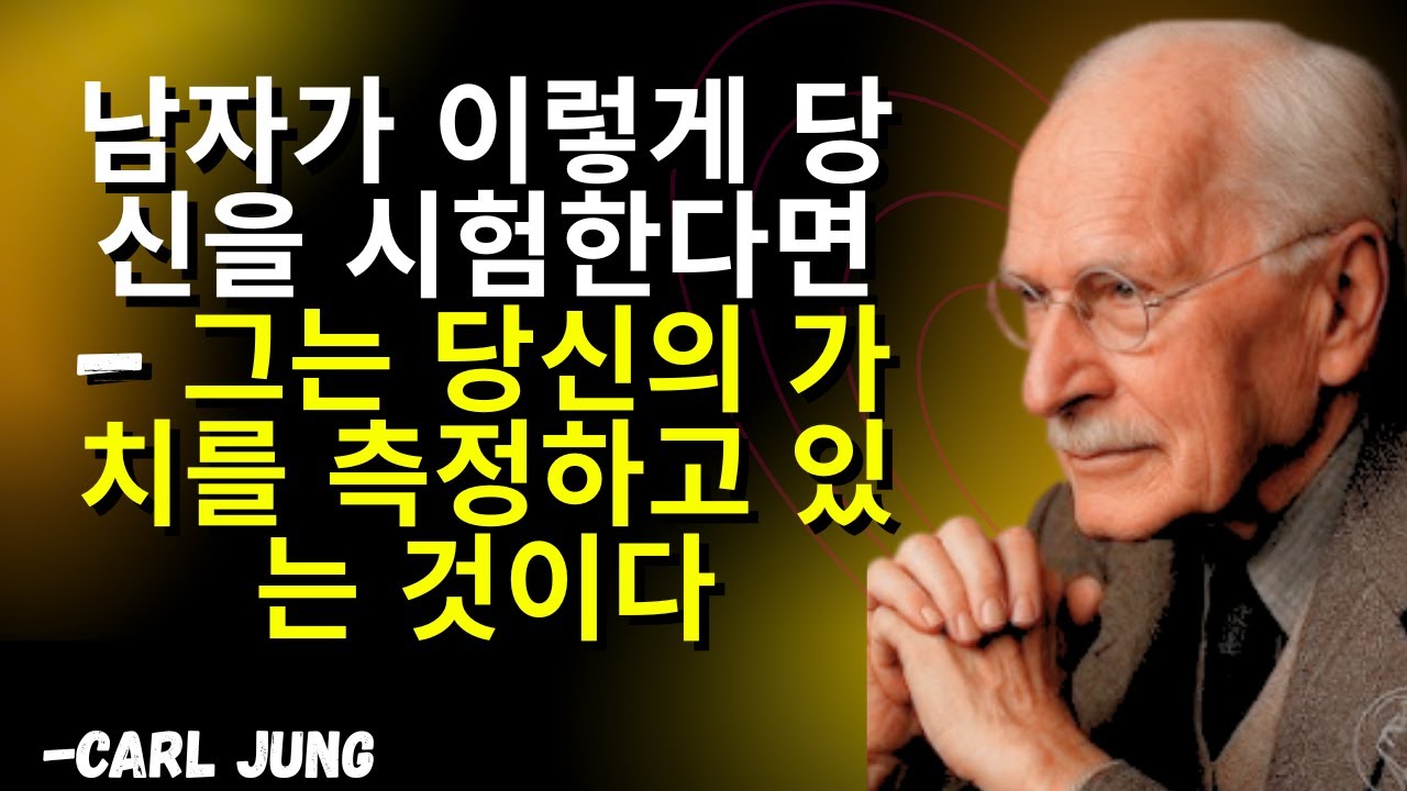 남자가 이렇게 당신을 시험한다면 &mdash; 그는 당신의 가치를 측정하고 있는 것이다 (숨겨진 4가지 방식) | 조 디스펜자