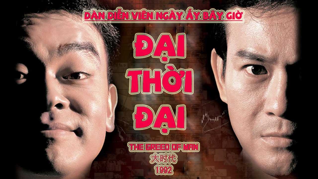 Dàn Diễn Viên 