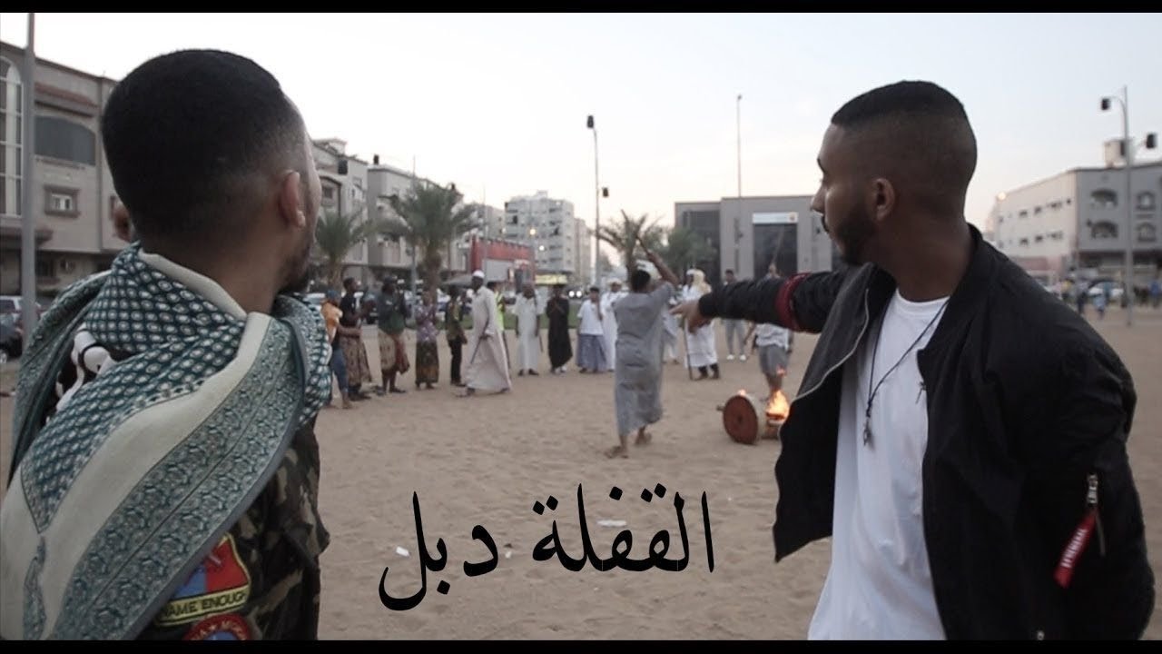 القيادات العليا - القفلة دبل - راندر و اليونق | جوده عالية HD