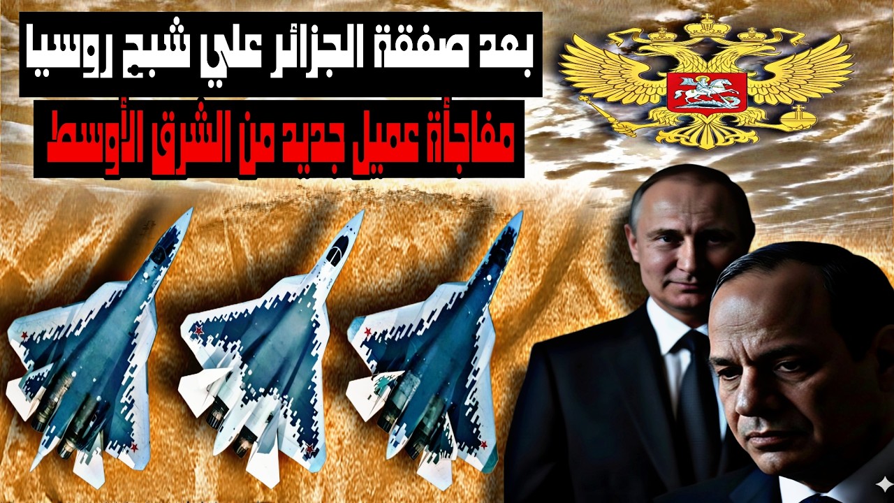 Неожиданный сюрприз на выставке ИНОПРОМ: кто из стран — Египет или Саудовская Аравия — заказал ро...