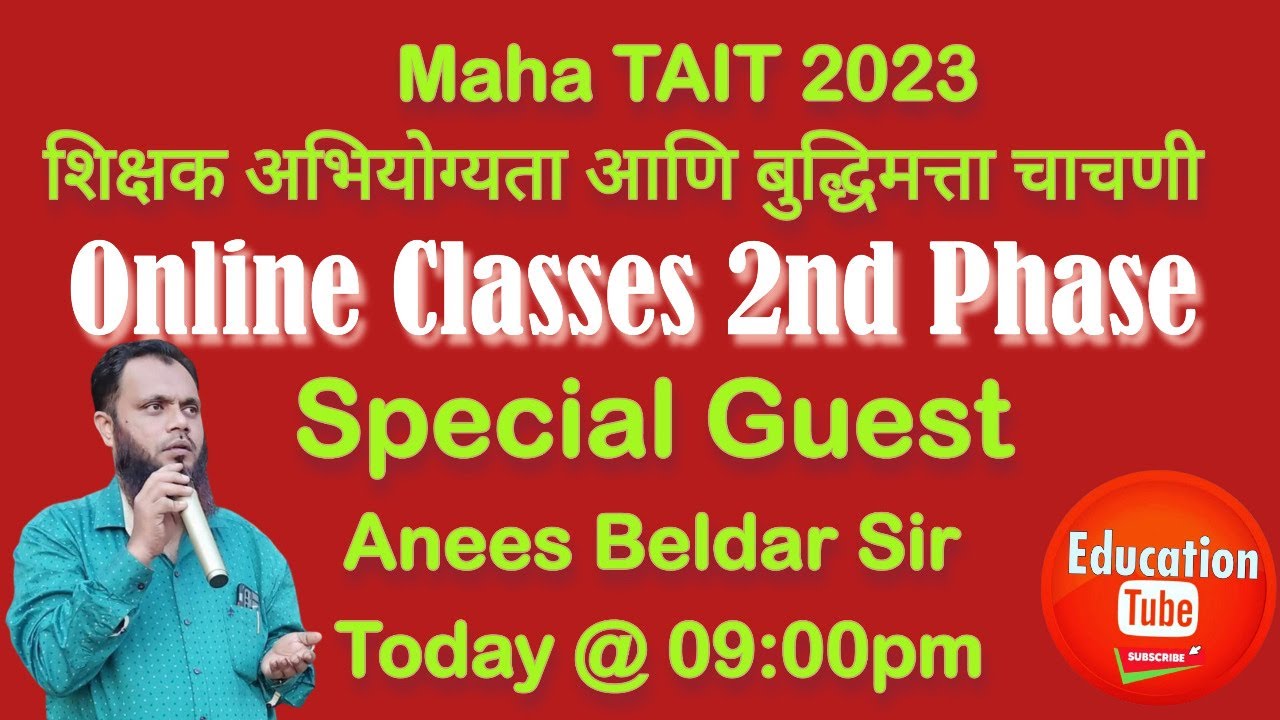 TAIT online class 2nd Phase 2023