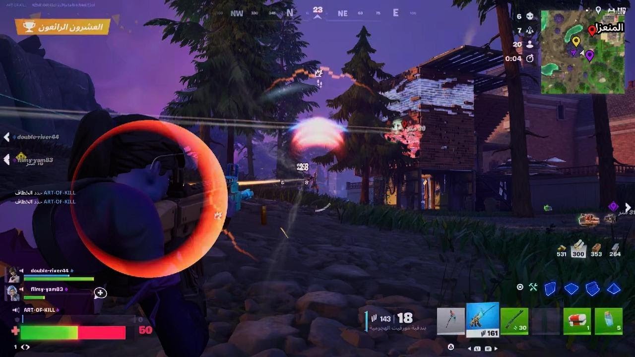 Fortnite_20260216145129🫡🫡🫡🫡🫡
