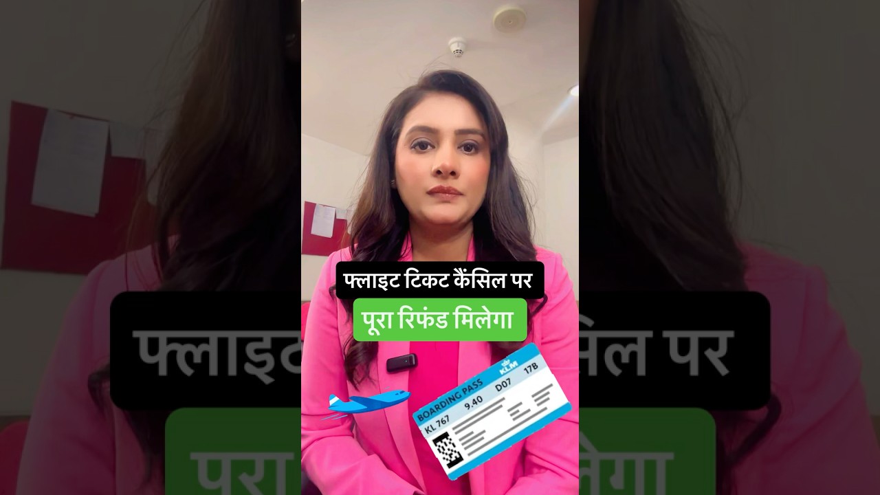 Flight Cancel? Now Refund Cannot Be Stopped By Airline | DGCA New Rule ✈️💸