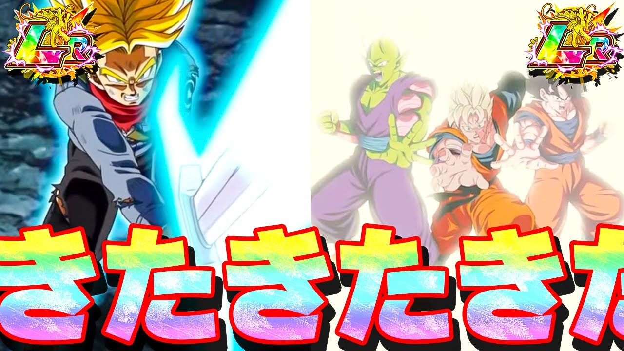 LR未来悟飯とLRファイナルホープスカートめくりきたきたきたー【ドッカンバトル】
