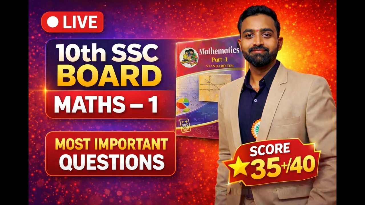Class 10 SSC Maths | Important Questions Practice Session | Live Lecture | Excel Academy