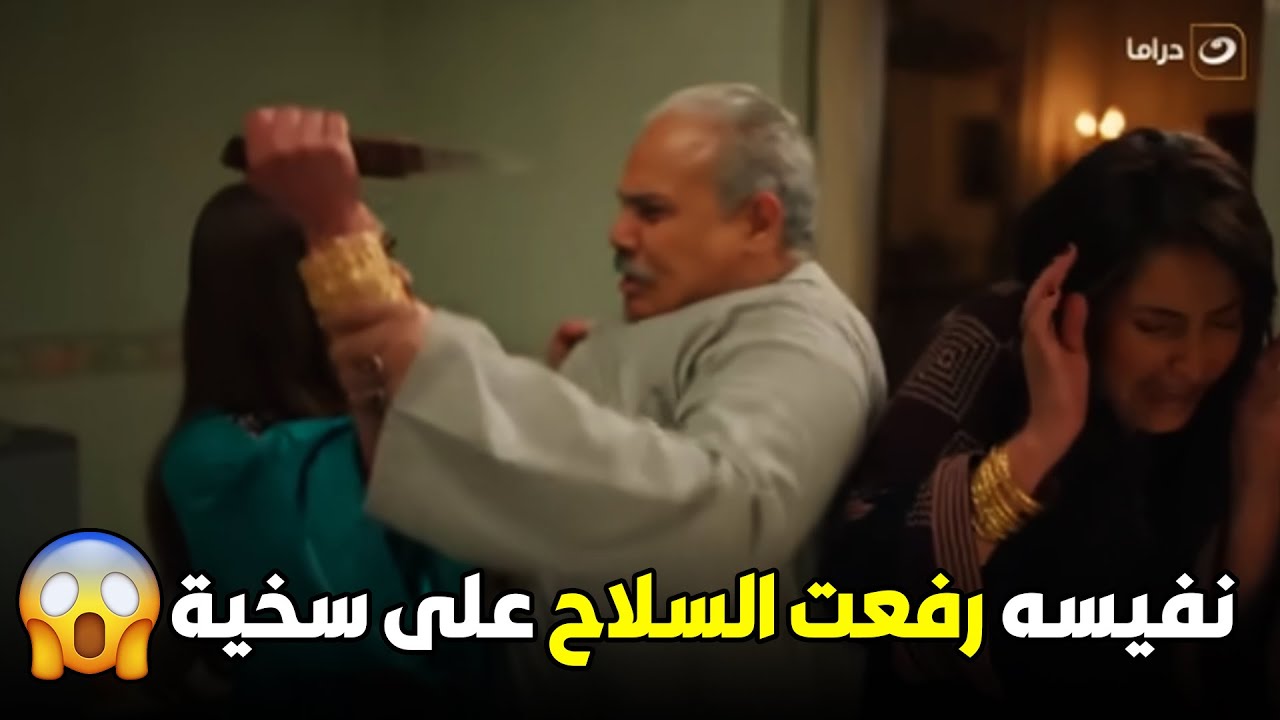 وعود سخية | الأيام دوارة .. سخية حقها رجع وفهيم خلص على مراته نفيسة