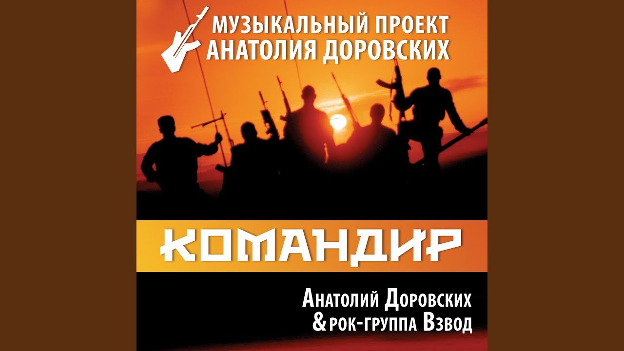Разведка идёт