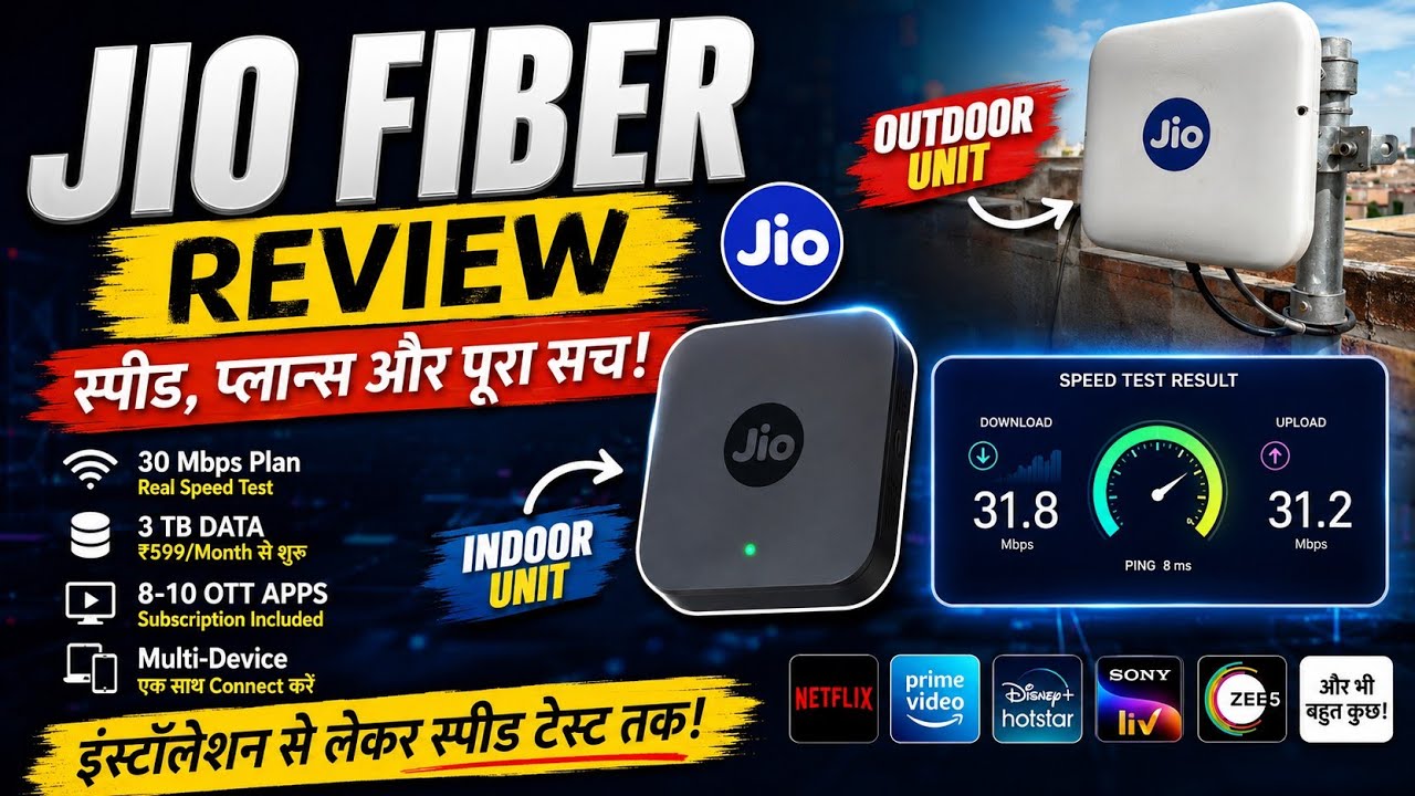 🔥 Jio Fiber Review 2026 | Real Speed Test of 30 Mbps Plan 😱 | Is ₹599 Plan Worth It?