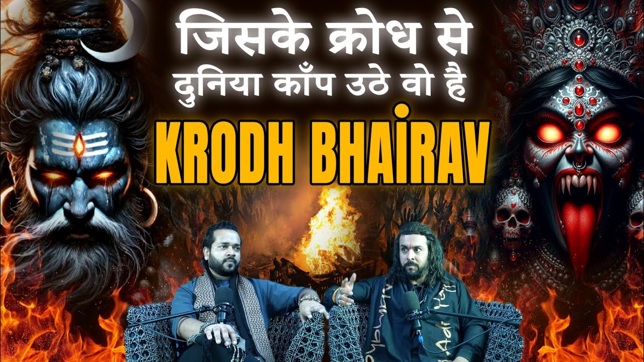 Horrifying Bhairav Sadhna 😰 Maakali | Bhoot | Horror Stories | Paranormal Activity | Haunted Stories