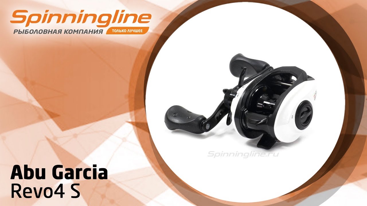 Мультипликаторная катушка Abu Garcia Revo4 S