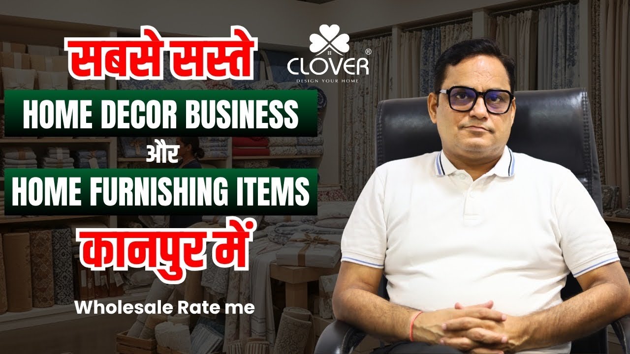 Matra ₹52 Se Kambal Shuru | Start Your Own Business in Just ₹25,000 | Clover Kanpur Best Offer 🔥