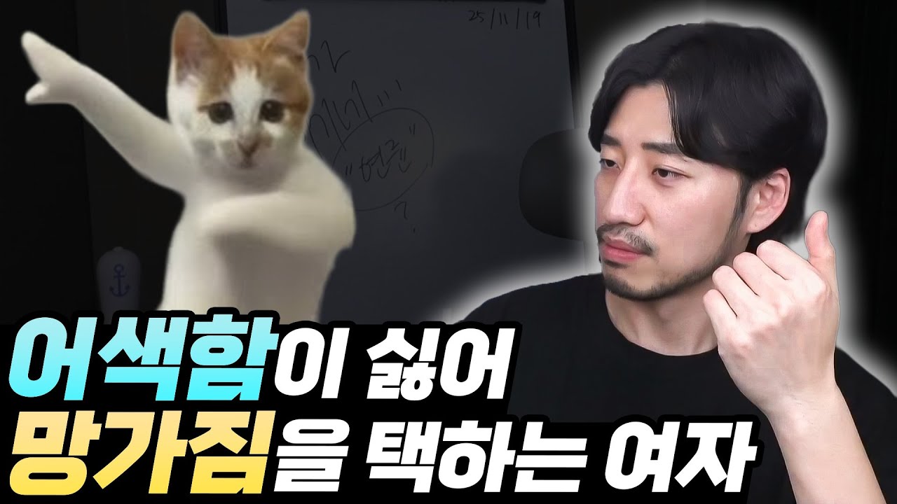 여자가 남자보다 재미있기가 어려운 이유