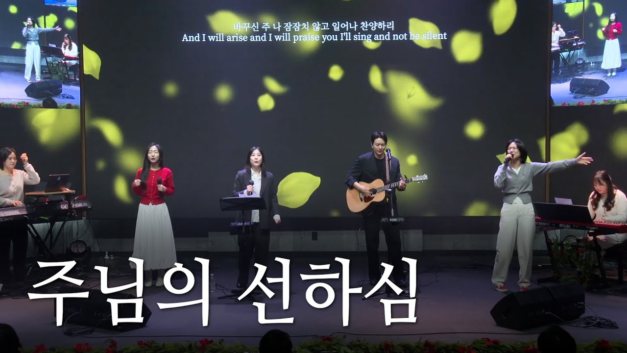 | 주님의 선하심 | 레비스탕스 | 2025.12.28 |