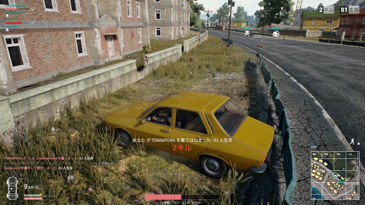 【PLAYERUNKNOWN'S BATTLEGROUNDS】funny 