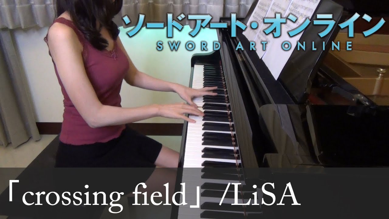 ソードアート・オンライン OP1 crossing field LiSA Sword Art Online [ピアノ]