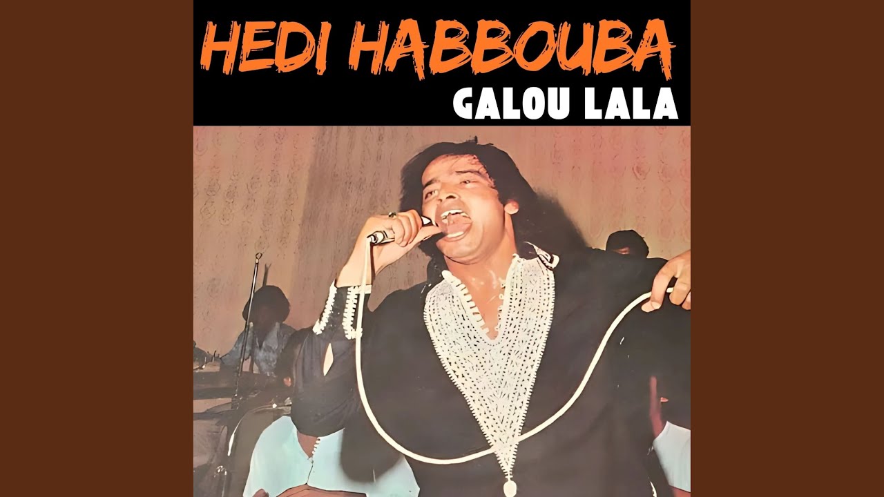 Ala ray ya baba
