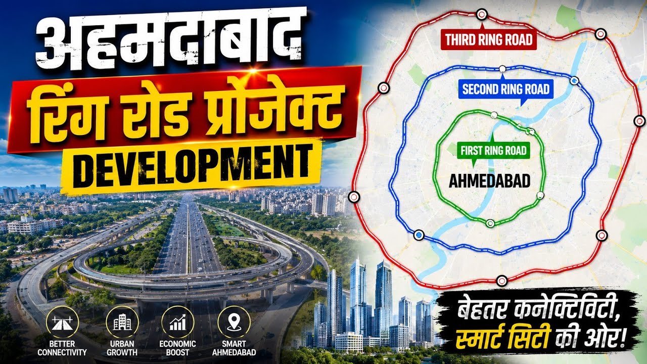 Ahmedabad Ring Road Development #ringroad #highway #roadtrip #newroads #roadto1k #highwaist 