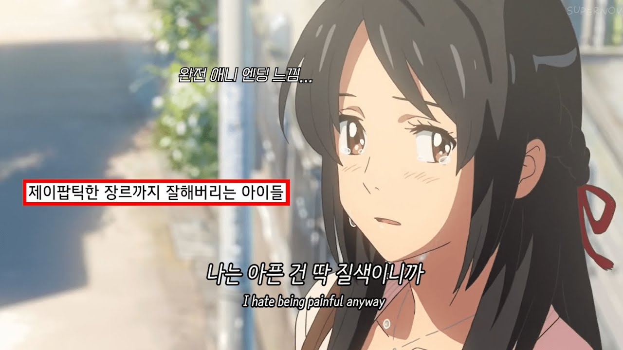 💫 널 볼 때마다 이상하게 막 울 것만 같아 | (여자)아이들((G)-IDLE) - 나는 아픈 건 딱 질색이니까 (Fate) | 가사/해석/ENG