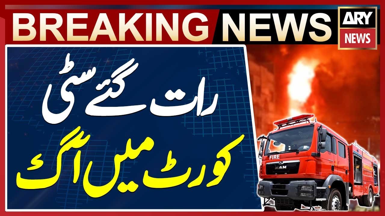 Massive Fire Erupts in Karachi City Court - Breaking News