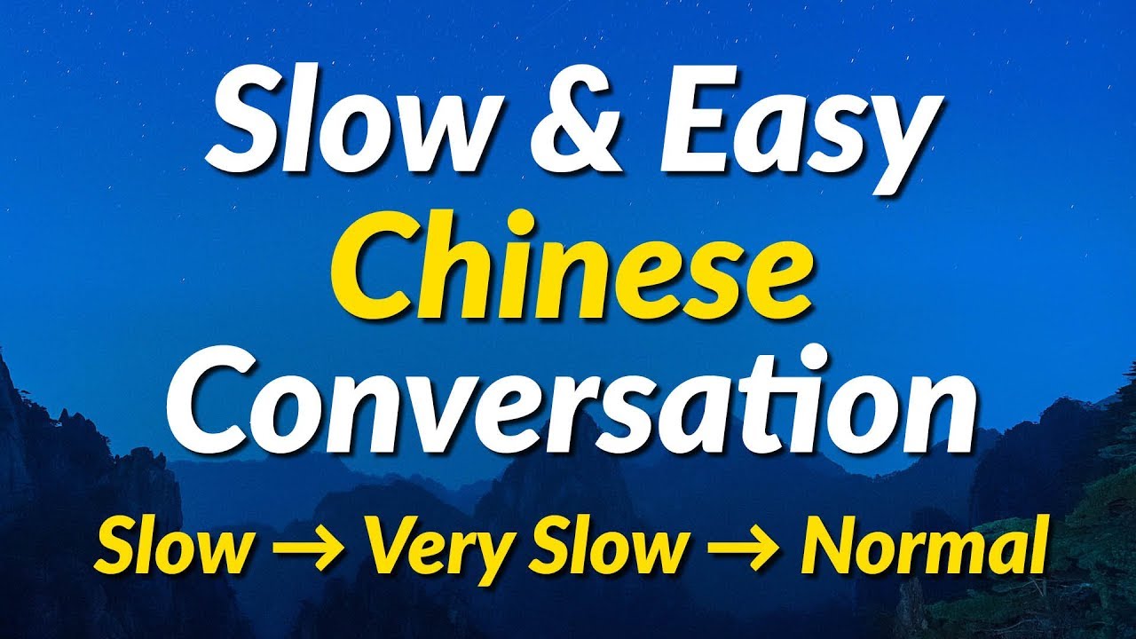 Slow & Easy Chinese Conversation Practice (Mandarin Chinese)