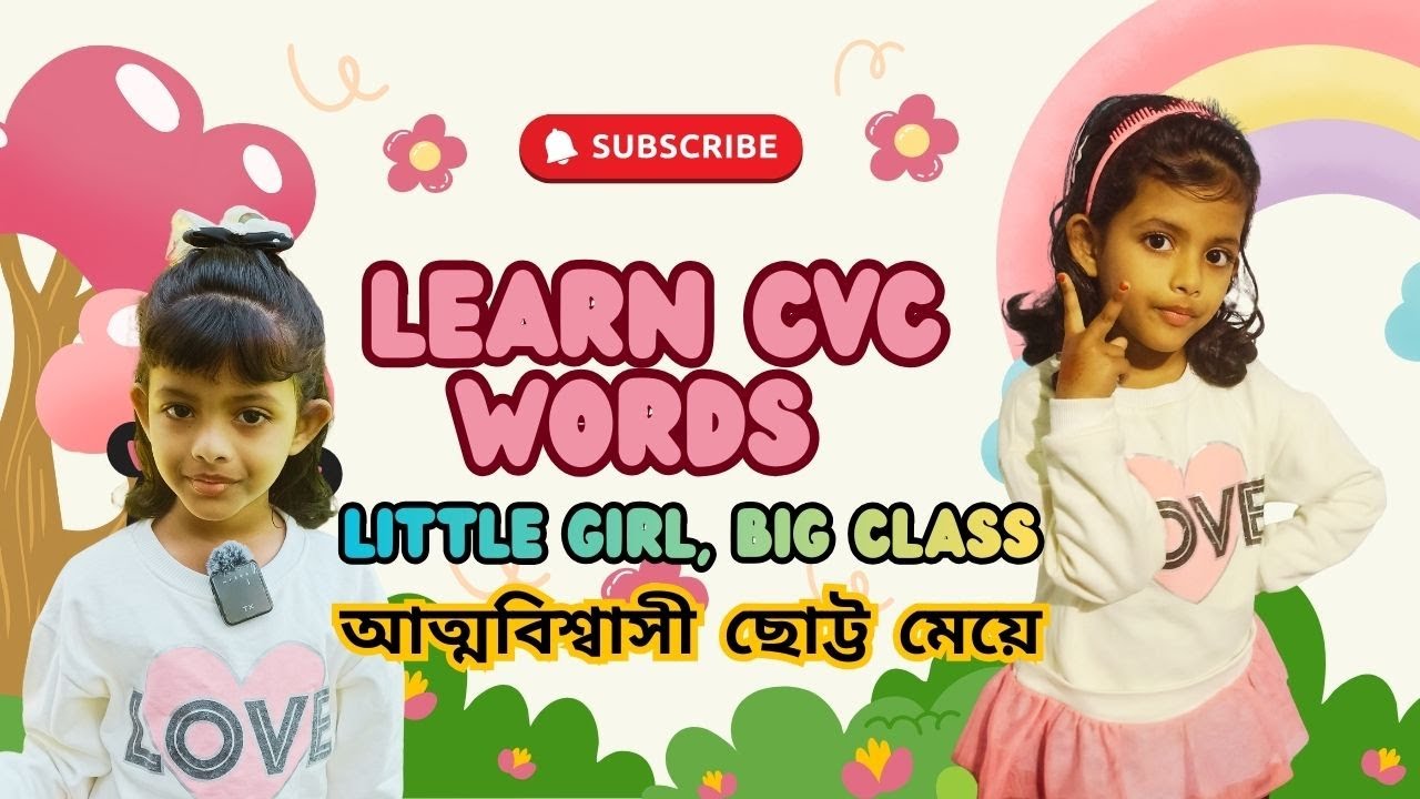 ছোট্ট মেয়ে, বড় ক্লাস 📘 |  CVC Words Little Teacher Takes Class | Kids Learning | Mawas World