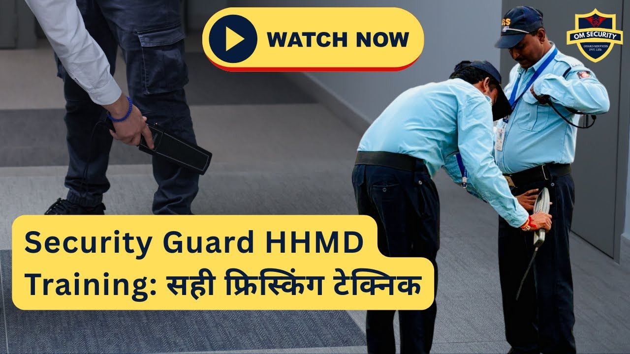Security Guard HHMD Frishking Training | हैंड हेल्ड मेटल डिटेक्टर — क्या है, कैसे काम करता है,