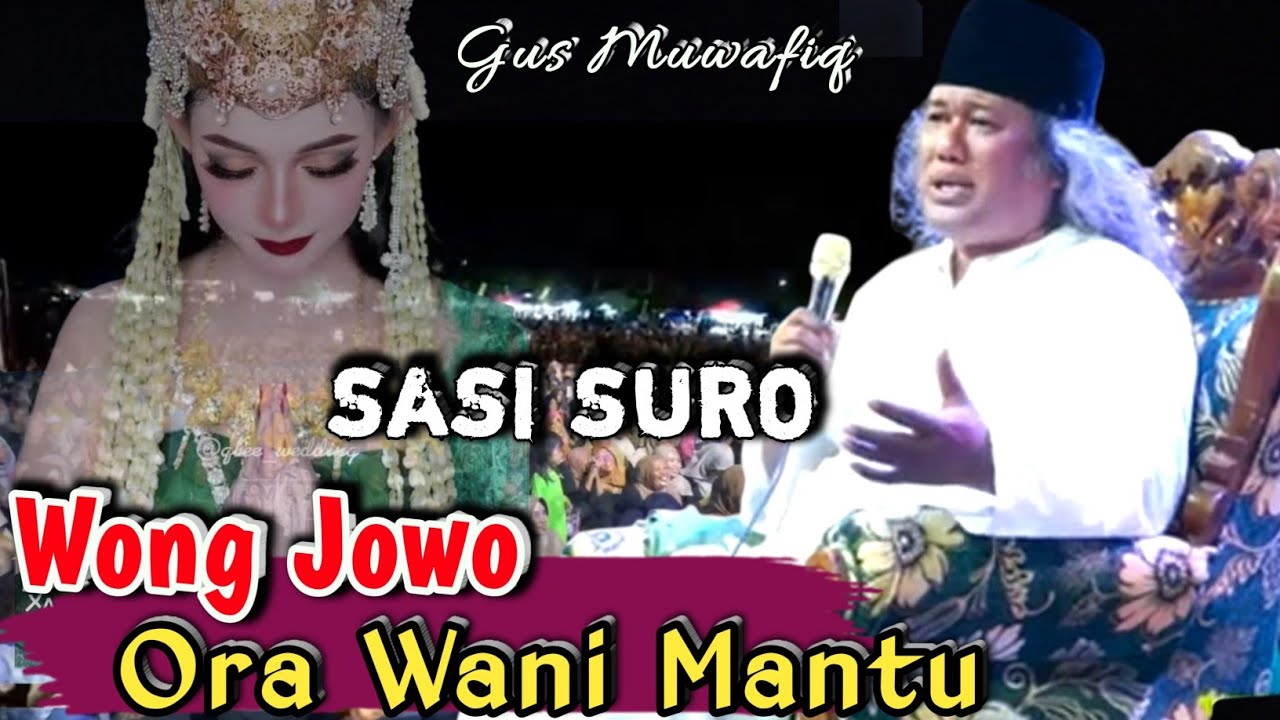 NGAJI SARENG GUS MUWAFIQ TERBARU ‼️ SASI SURO SASI MALATI || PENGAJIAN LUCU 2025
