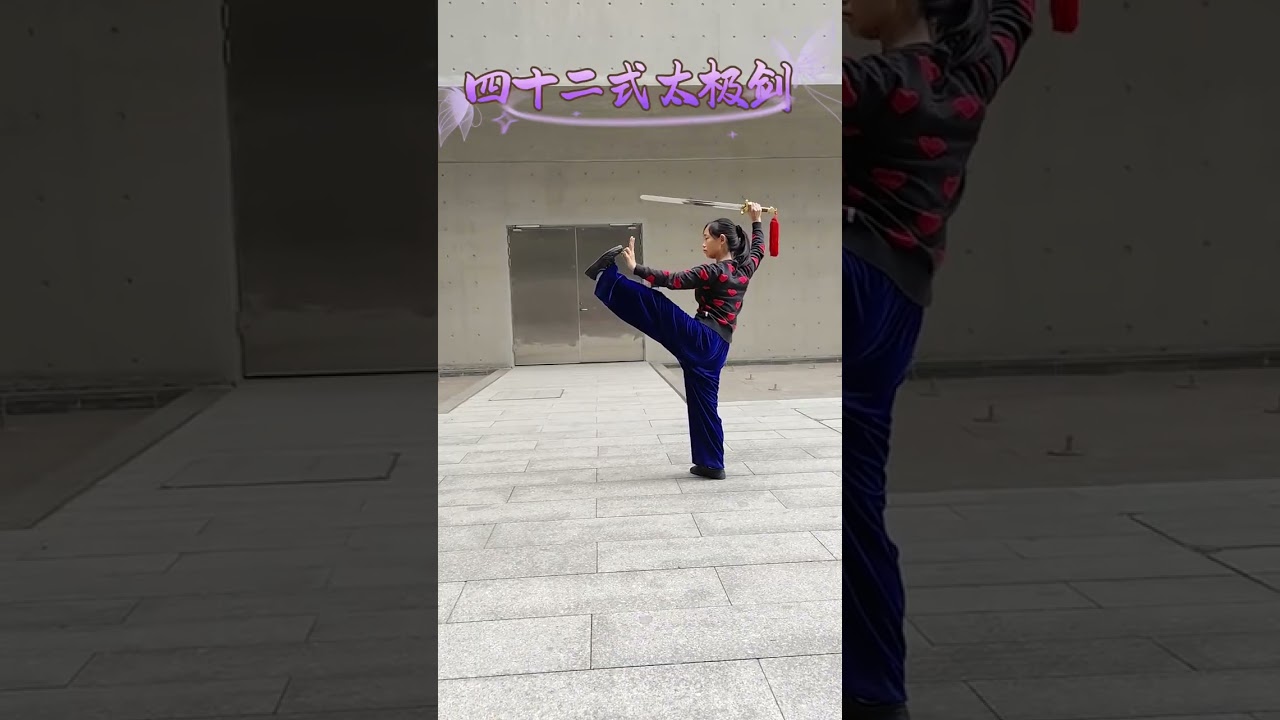 Master Tai Chi Sword Techniques - 42 Essential Forms