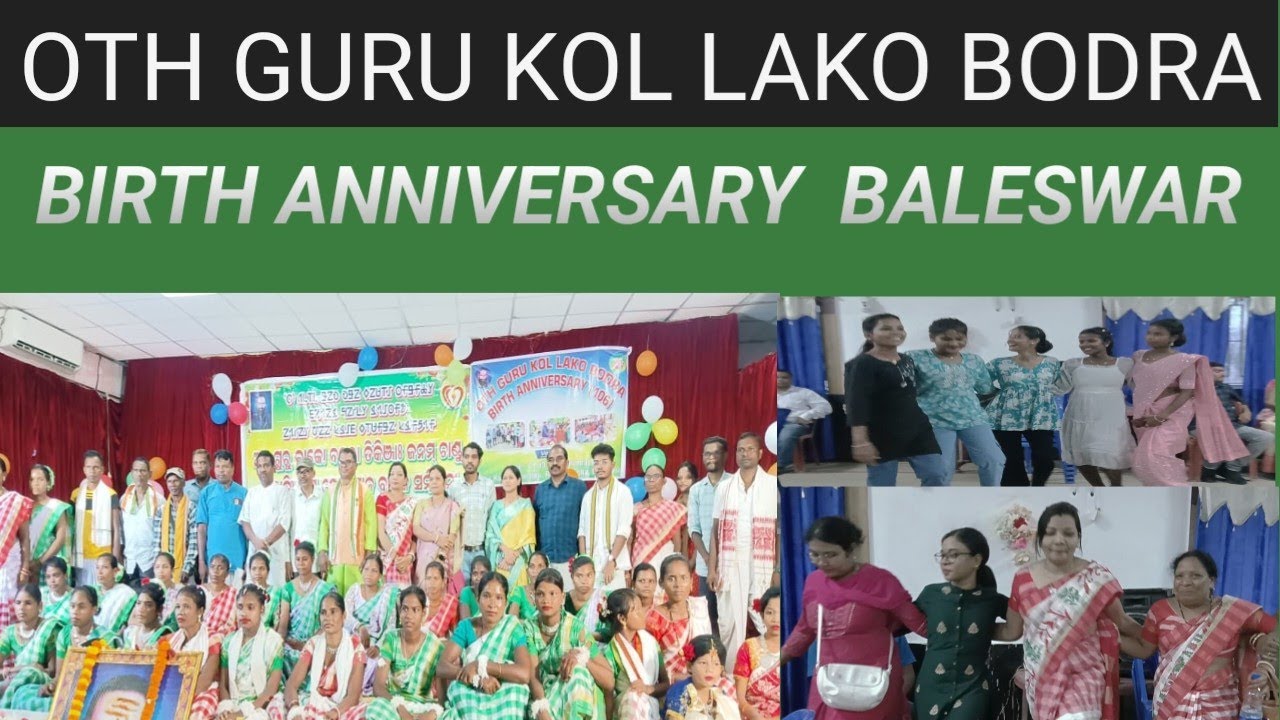 OTH guru kol lako bodra birthday anniversary baleswar 