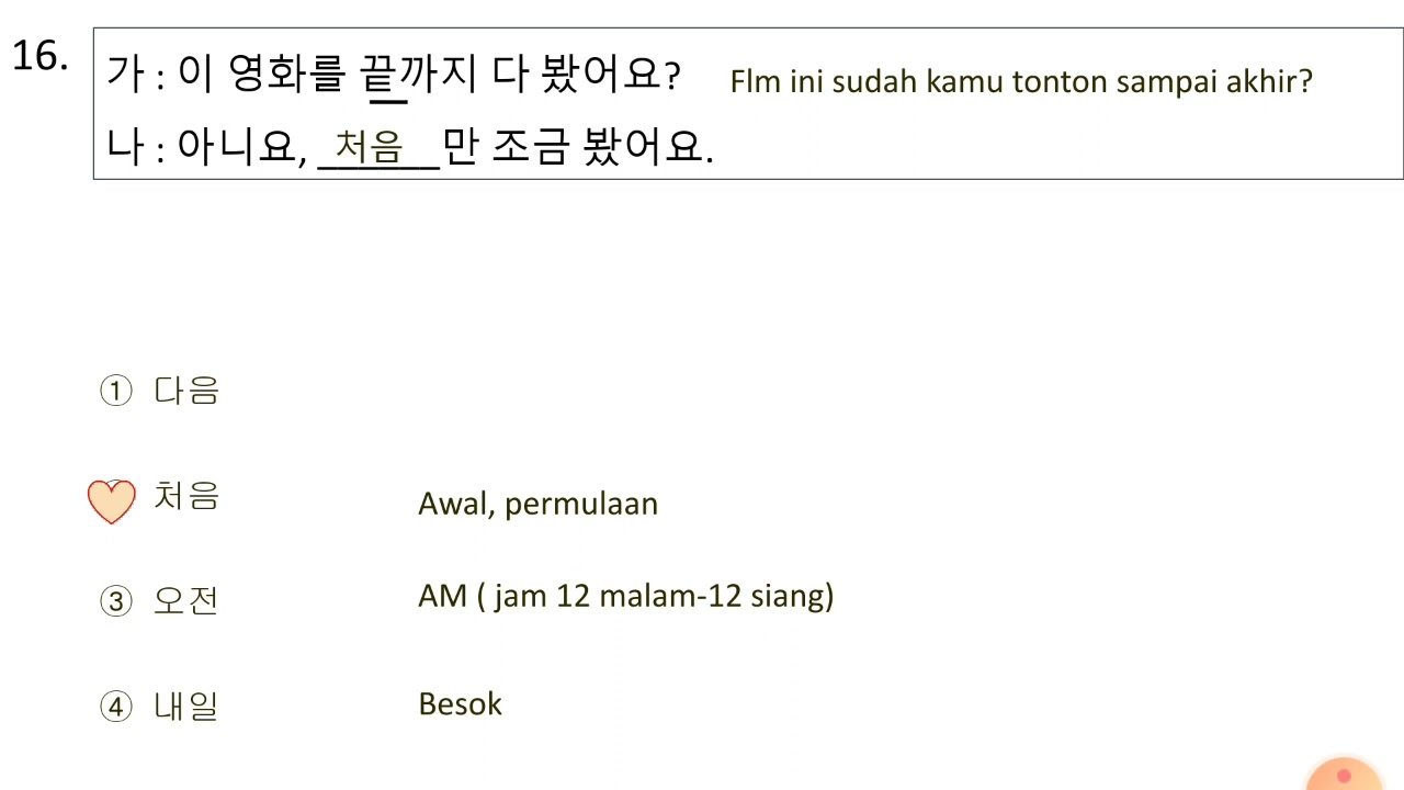 ANTONIM | LAWAN KATA | 반대말 for TOPIK I & EPS TOPIK NEW